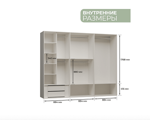 Шкаф 6 дв, Линда Арида