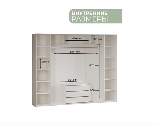 Шкаф 6 дв.Франческа Арида